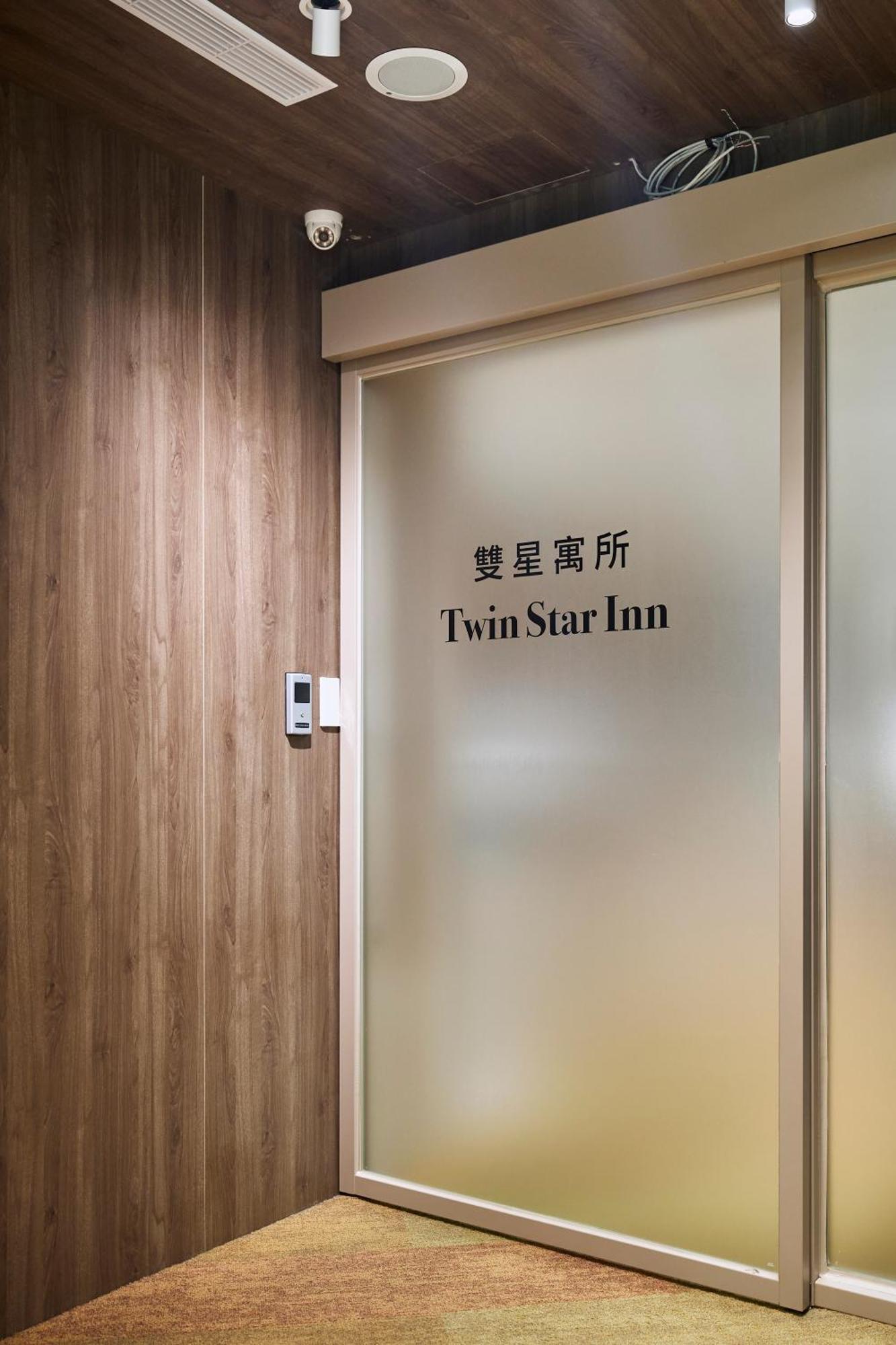 Twin Star Inn Taipei Bagian luar foto
